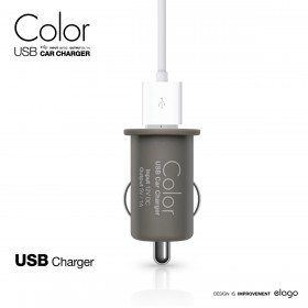 Автомобильная зарядка Elago Color USB Car Charger Gray